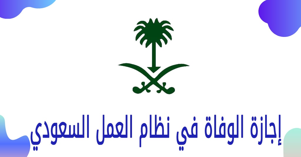 برقم استعلام مؤسسة العربي الهوية النقد السعودي مؤسسة النقد