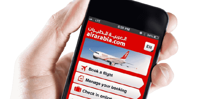 رقم العربية للطيران الشارقة