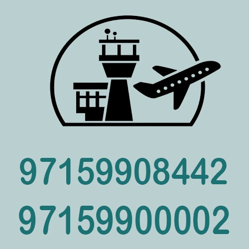 رقم مطار أبوظبي الدولي