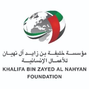 جمعية خليفة بن زايد آل نهيان للأعمال الخيرية