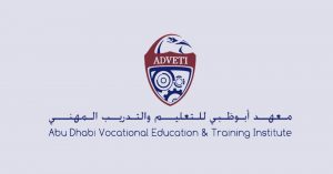 شروط القبول في معهد أبوظبي للتدريب المهني 2023