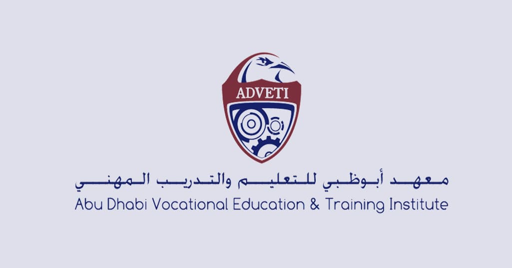 شروط القبول في معهد أبوظبي للتدريب المهني