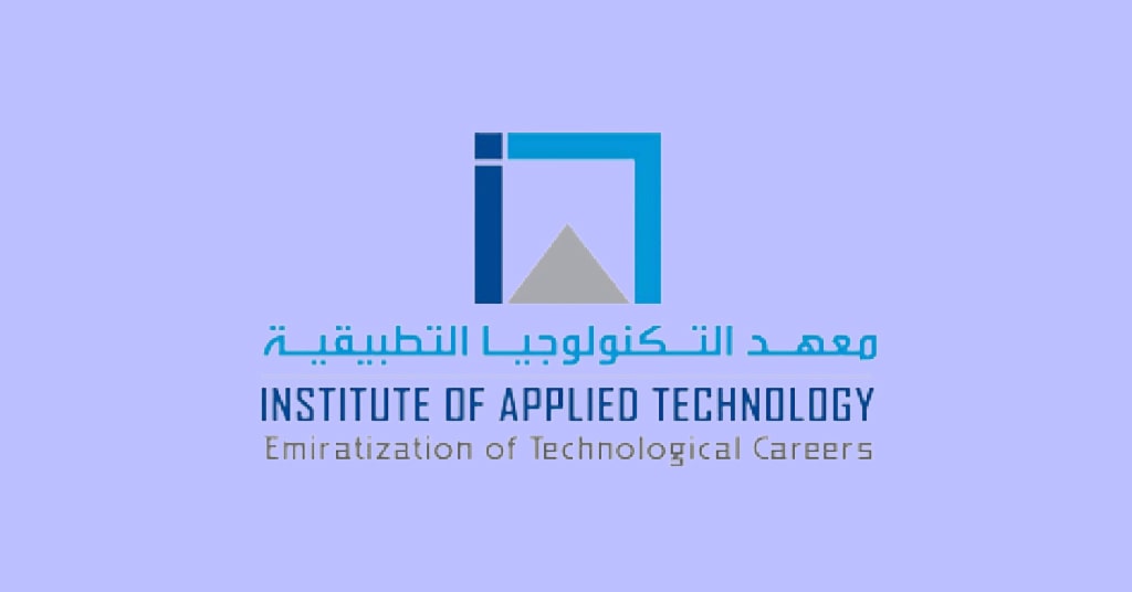 معهد التكنولوجيا التطبيقية ابوظبي