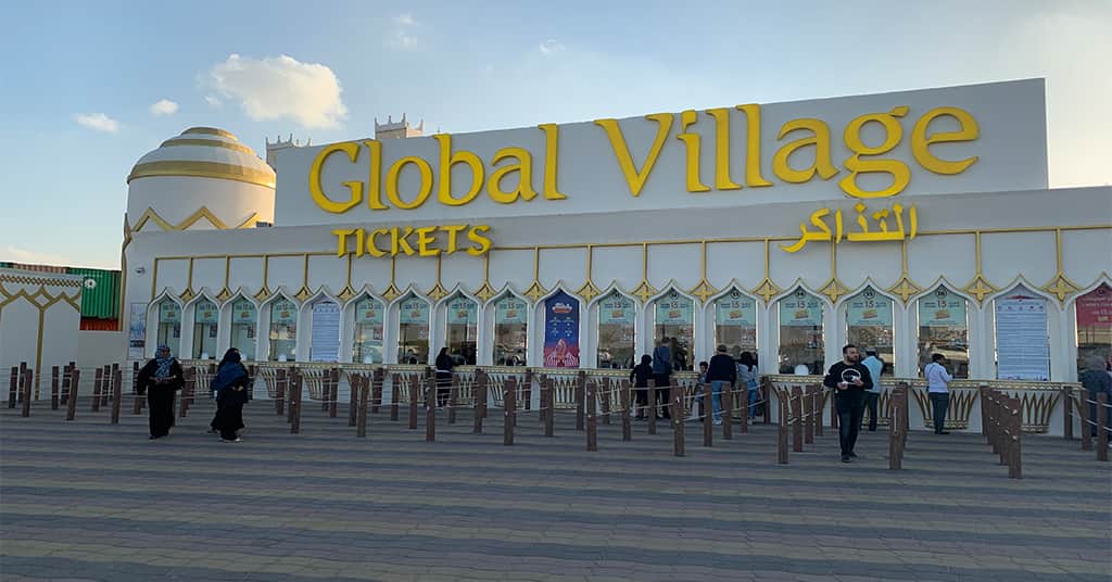 القرية العالمية في دبي