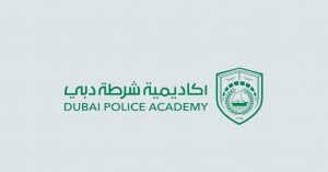 أهم تخصصات كلية الشرطة دبي ومصاريفها