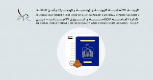 بالخطوات: كيفية التأكد من صحة التأشيرة الخاصة بك 2023