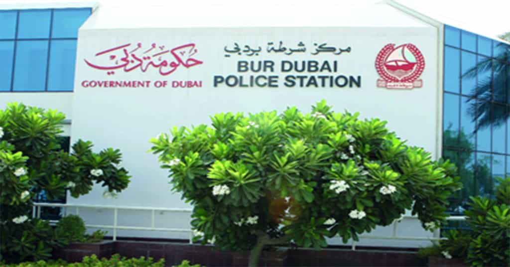 مركز شرطة بر دبي