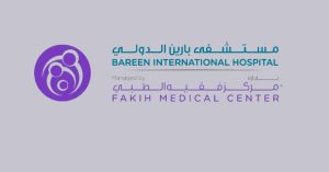 رقم مستشفى بارين محمد بن زايد