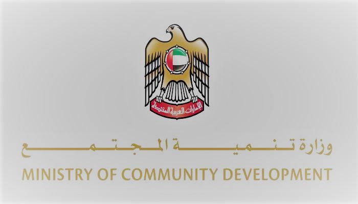 التنمية الاجتماعية في دولة الإمارات