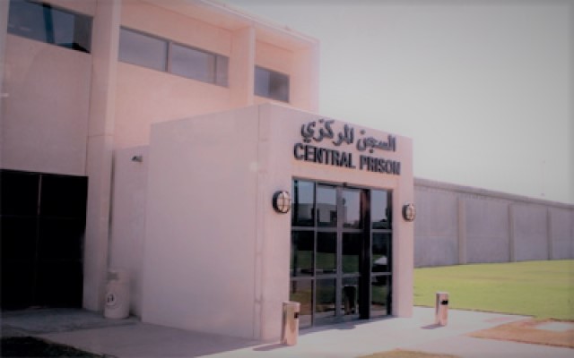 السجن المركزي دبي
