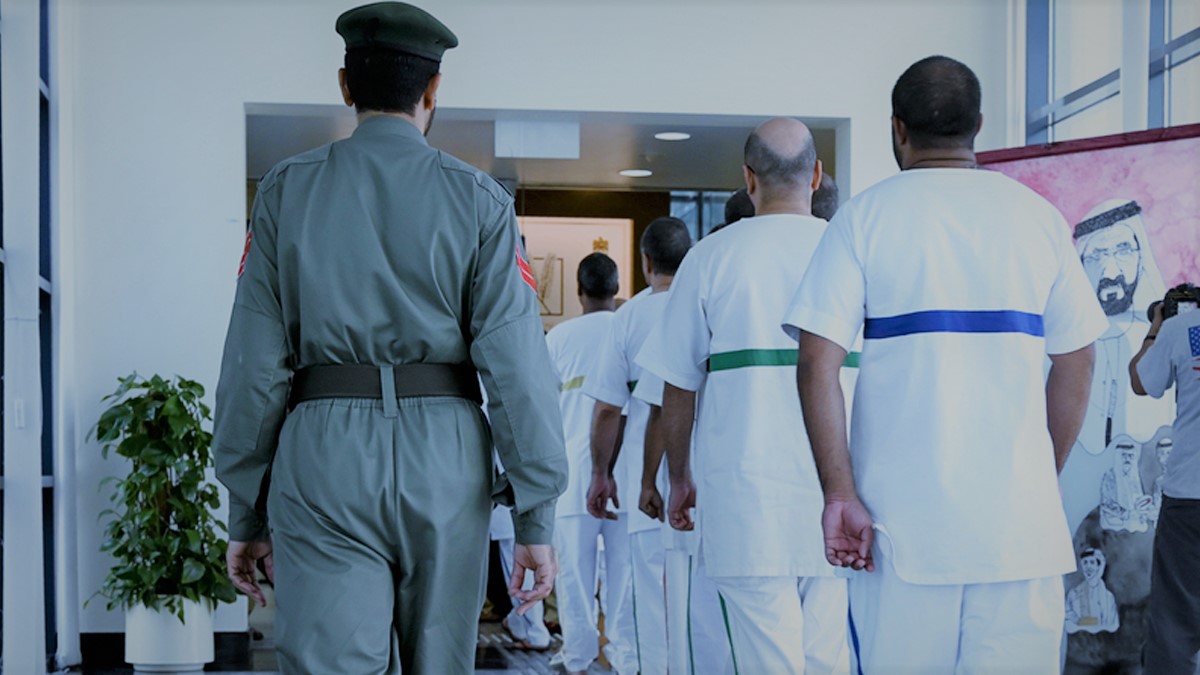 السجن المركزي دبي