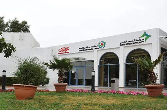 مركز دبي للتبرع بالدم
