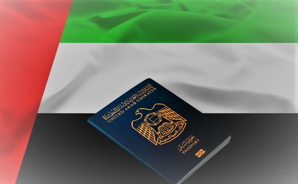 الغاء اقامة الزوجة خارج الدولة