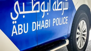 الخدمات الالكترونية لشرطة ابوظبي
